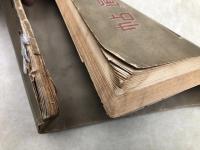 静岡大火写真帖【昭和15年】