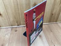 別冊オーレ EXCELLENT　1990年2月