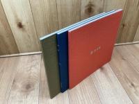 成巽閣 図録 3冊【御雛1.2/成巽閣】