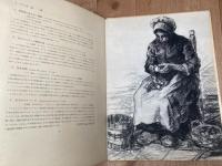 式場隆三郎 署名有り/ゴッホ COGH 全3冊揃