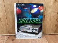 室内ゲームの本　暮らしの雑誌 別冊ムックスU　No.5