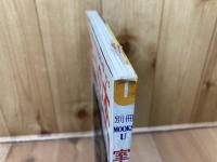 室内ゲームの本　暮らしの雑誌 別冊ムックスU　No.5