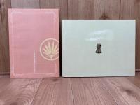 宝鑑　静岡浅間神社の文化財・社宝目録+御鎮座千百年祭記録集