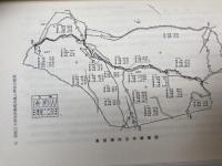 砥鹿神社昭和造営誌【愛知県】