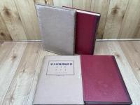 世界地理風俗大系 4-5巻の3冊【南洋・インド】