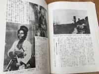 世界地理風俗大系 4-5巻の3冊【南洋・インド】