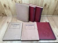 世界地理風俗大系 8/15/16巻の3冊【ロシア・中欧諸国・バルカン諸邦 ポーランド】