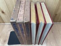 世界地理風俗大系 8/15/16巻の3冊【ロシア・中欧諸国・バルカン諸邦 ポーランド】