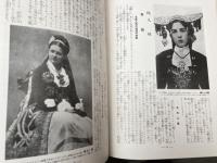 世界地理風俗大系 9-14巻の6冊【北欧・ドイツ・フランス他西欧 地中海】