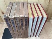 世界地理風俗大系 18-22巻の5冊【カナダ アラスカ～南北アメリカ】