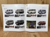 カタログ　DELICA　STAR  WAGON　デリカ　三菱自動車
