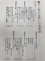 なおん・まーくる驚室　乗りかた教えます