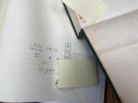 三重県史　別編 計4冊【建築・民俗・自然・等計】