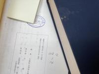 千葉県史料 近代篇 明治初期　3-7の5冊+千葉県史 明治編