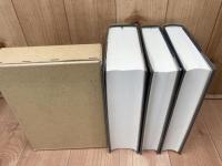 静岡県 豊岡村史 5冊【通史/資料 1-3/別巻】