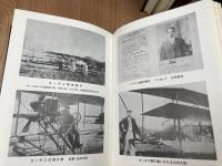 碧南市史料 全4冊揃【昭和28～54年/1-50集】