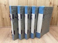 宝祚大典【仁・義・禮・智・信】全5冊揃