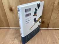 坂口安吾 諧謔自在傑作集 【霓博士の廃頽】