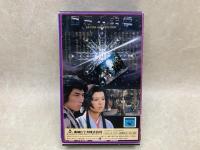 中古βベータ ビデオテープ  里見八犬伝