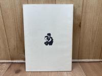 長野県最古の建物　浅川西条諏訪社　解説と挿絵で蘇る室町文化の粋