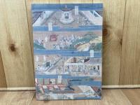 図録　親鸞と真宗文化