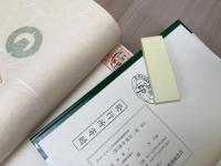 埼玉県 入間市史7冊【全8冊内民俗・文化財編欠】+入間市史調査集録 全9号