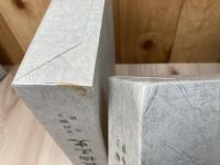 板橋区史　全8冊揃【通史・資料編・図説】