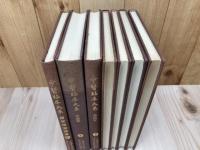 中医臨床大系 不揃い15冊【1-9/12/20/23/25】