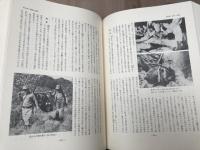 新編 埼玉県史 別編 全5冊揃【民俗・自然・年表 系図・統計】