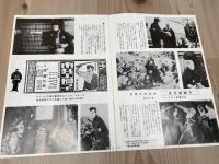 写真集 鞍馬天狗 角兵衛獅子【嵐寛寿郎 研究会】+1