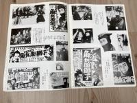 写真集 鞍馬天狗 角兵衛獅子【嵐寛寿郎 研究会】+1