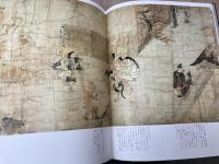 山王霊験記・地蔵菩薩霊験記 【続日本の絵巻 23】