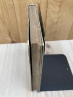 愛国軍事小説　撃滅【昭和18年/海野十三】