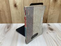 吸血鬼【昭和21年初版/一連社】