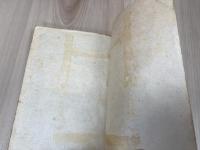 吸血鬼【昭和21年初版/一連社】