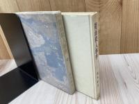 能面殺人事件【昭和37年初版/雄山閣】