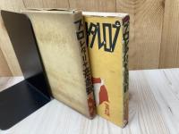 プロレタリヤ恋愛観　如何に新しく恋愛すべきか