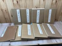 秘籍大観 日本書紀（古写本日本書紀） 7巻8帖揃+解題