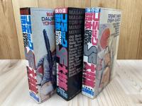 コミック読本 SF大特集　3冊【1984-1986年】