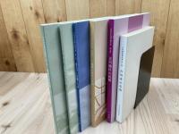 埼玉県 吉川市史調査報告書 1-5集【民俗・カスリン台風】+吉川市の石塔