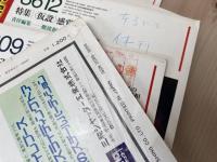 都市住宅 1985-1986年計11冊【218-227/230(休刊号）】