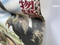 【映画ポスター】シンバッド 七回目の航海