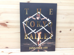 THE TOKYO BALLET　ジャパンツアー1999　プログラム