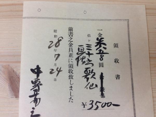 歌仙手鑑/三十六歌仙歌帖 彩色木版画(不明) 太田書店(株) 古本、中古本、古書籍の通販は「日本の古本屋」 日本の古本屋