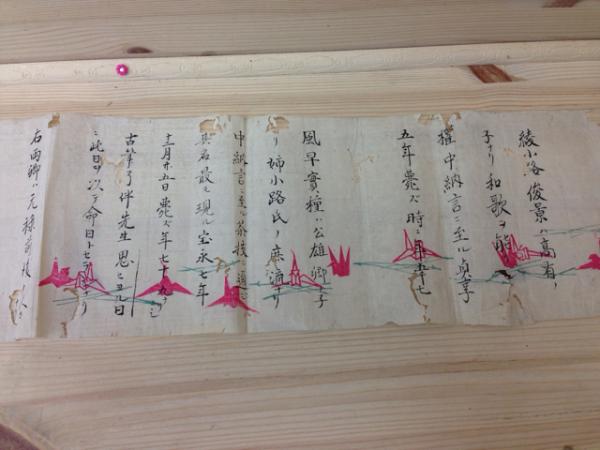 歌仙手鑑/三十六歌仙歌帖 彩色木版画(不明) 太田書店(株) 古本、中古本、古書籍の通販は「日本の古本屋」 日本の古本屋