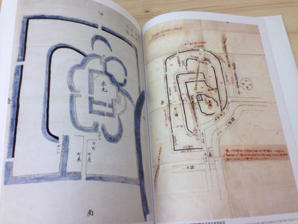 新修大阪市史 本文編 - 大阪市立図書館