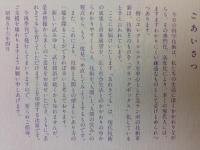 東芝　季刊 ゑれきてる　全81冊+別冊3冊
