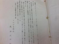 先史時代より現代に至る旅行用箱の歴史