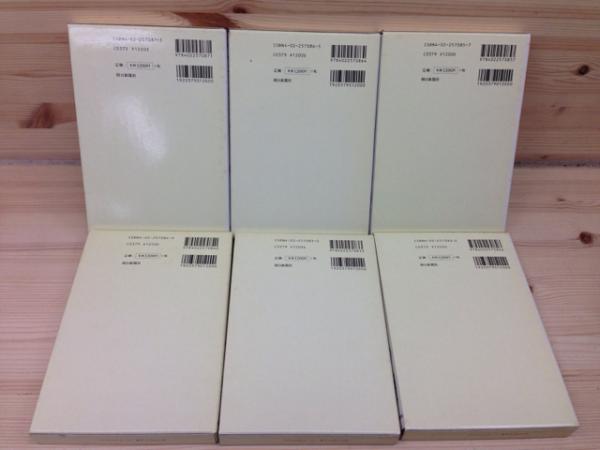 長谷川町子全集 全34冊揃(長谷川町子) / 古本、中古本、古書籍の