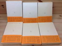 新潮日本古典集成　17巻 新潮日本古典集成 17巻 本